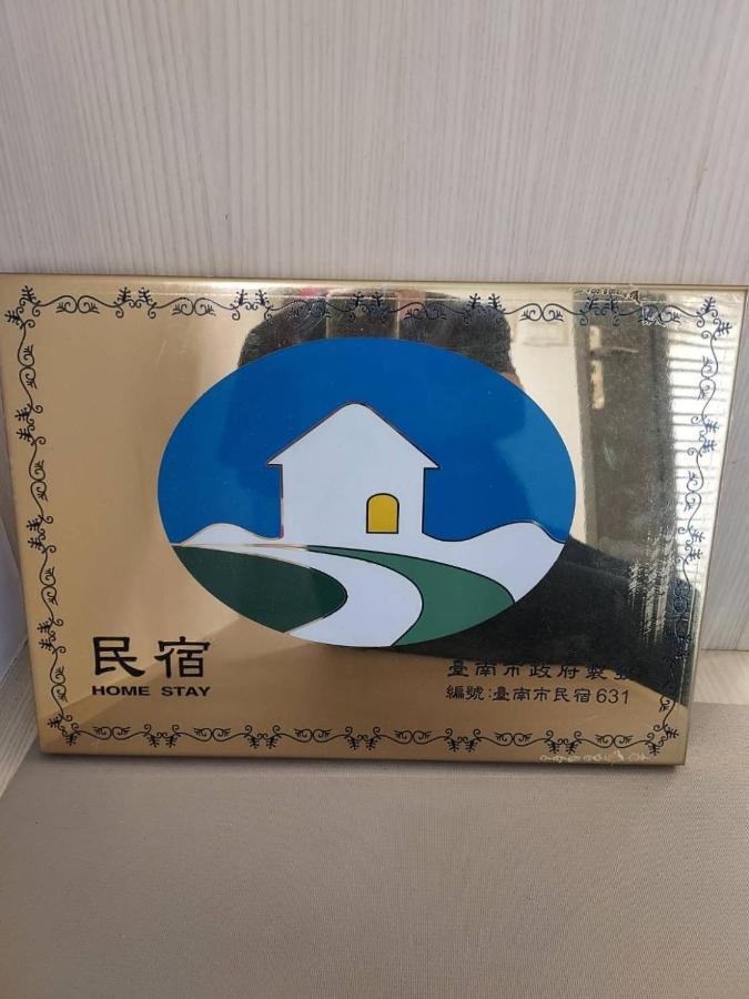 Mountain Homestay 6-8人包棟民宿 Xinhua Exteriör bild
